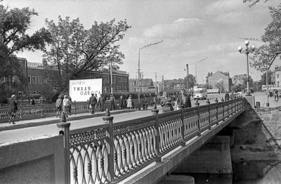 Восстановленный Большой мост. 1967 г.