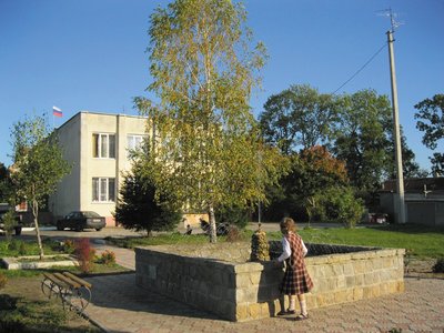 Поселковая администрация и сквер с фонтаном