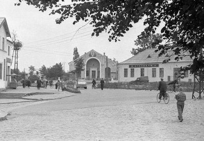 Центральная часть города. 1960 г.