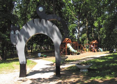 Детский городской парк